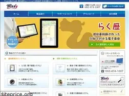 Sites similar to e-windy.co.jp