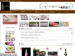 Sites similar to e-winesake.com