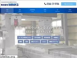 Sites similar to e-winks.co.jp