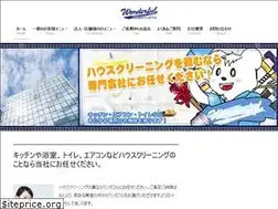 Sites similar to e-wonderful.jp