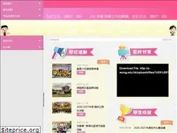 Sites similar to e-wong.edu.hk