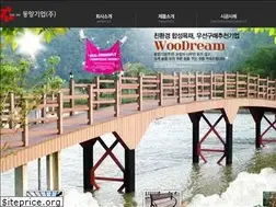 Sites similar to e-woodream.com