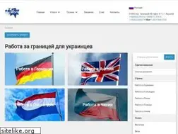 Sites similar to e-work.com.ua