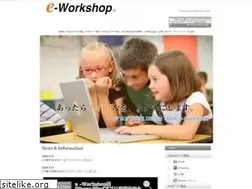 Sites similar to e-workshop-dev.com