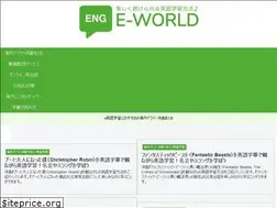 Sites similar to e-world.club