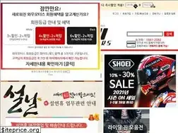 Sites similar to e-wowmotors.com