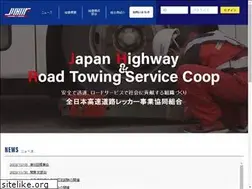 Sites similar to e-wrecker.org