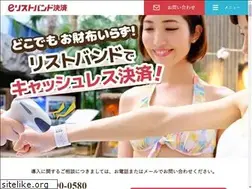 Sites similar to e-wristband.jp