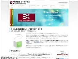 Sites similar to e-x.co.jp