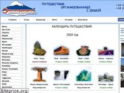 Sites similar to e-x.com.ua