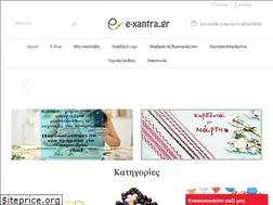 Sites similar to e-xantra.gr