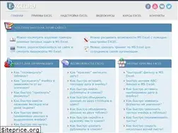 Sites similar to e-xcel.ru