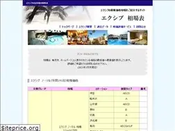 Sites similar to e-xiv.com