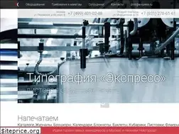 Sites similar to e-xpress.ru