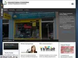 Sites similar to e-xt.gr