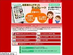 Sites similar to e-xylitol.com