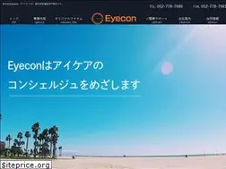 Sites similar to e-y-econ.com