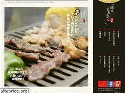 Sites similar to e-yakinikuya.jp
