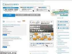 Sites similar to e-yakuzaisi.com