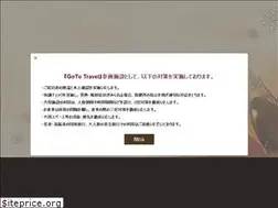 Sites similar to e-yamabiko.com
