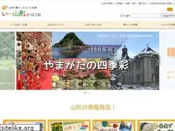 Sites similar to e-yamagata.com