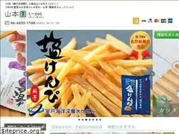 Sites similar to e-yamamotoen.com