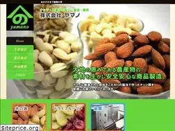Sites similar to e-yamano.jp