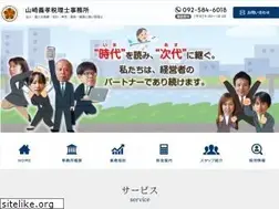 Sites similar to e-yamasaki.com