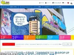 Sites similar to e-yamashiroya.com
