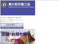 Sites similar to e-yamato.or.jp