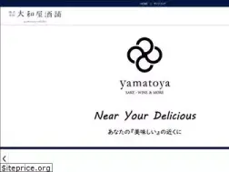 Sites similar to e-yamatoya.jp