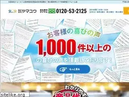 Sites similar to e-yamayuu.co.jp