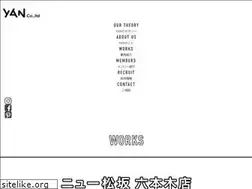 Sites similar to e-yan.co.jp