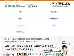 Sites similar to e-yane.com