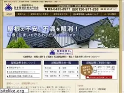 Sites similar to e-yaneshindan.com