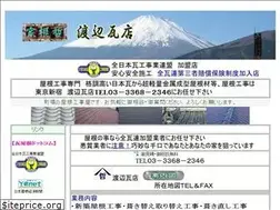 Sites similar to e-yaneyasan.com