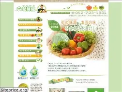 Sites similar to e-yasai.jp