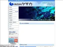 Sites similar to e-yasaka.com