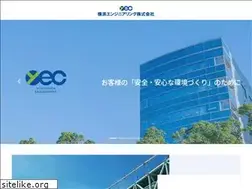 Sites similar to e-yec.jp