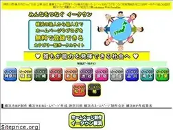 Sites similar to e-yokohama.net