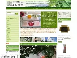 Sites similar to e-yomogiya.jp
