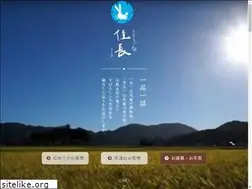 Sites similar to e-yoshinaga.com