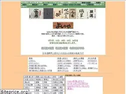 Sites similar to e-yoshinoya.co.jp