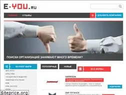 Sites similar to e-you.ru