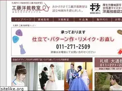 Sites similar to e-yousai.com