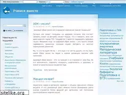 Sites similar to e-ypok.ru