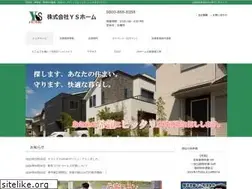 Sites similar to e-yshome.com