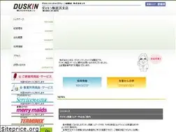 Sites similar to e-yuki.biz