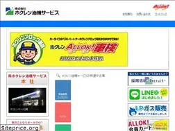 Sites similar to e-yuki.com
