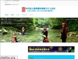 Sites similar to e-yuki.net